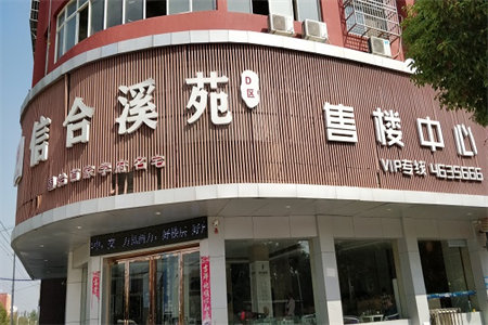 龙都新苑3室2厅2卫180㎡车库45多层4楼128万